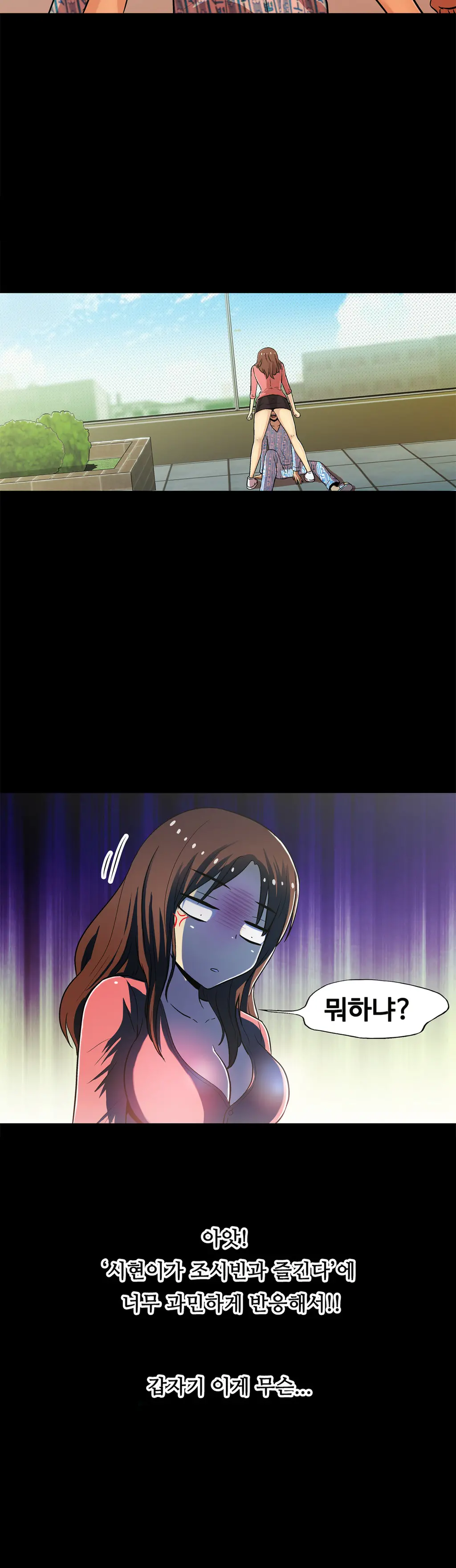One Room Hero Ch.1-44