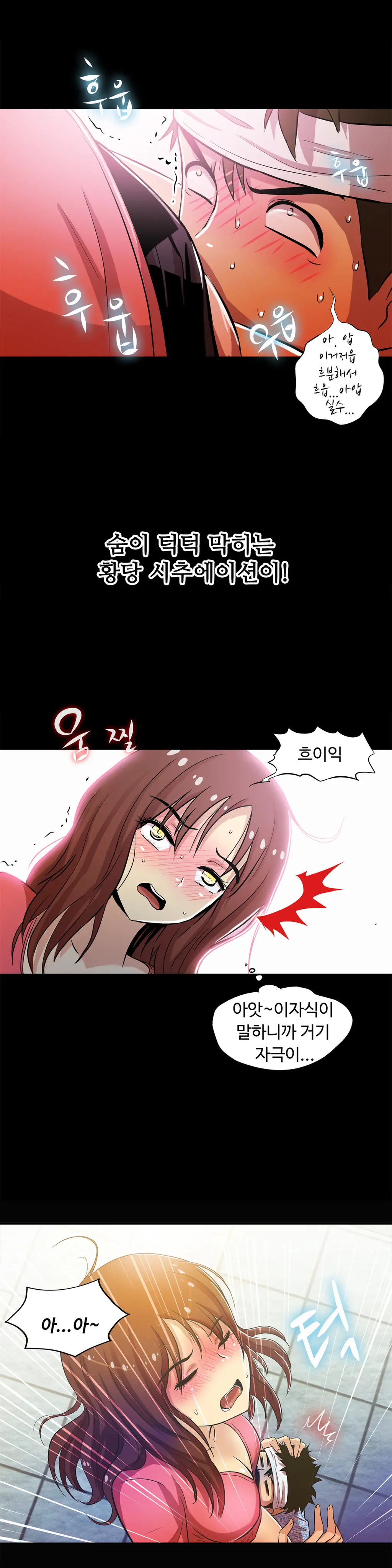 One Room Hero Ch.1-44