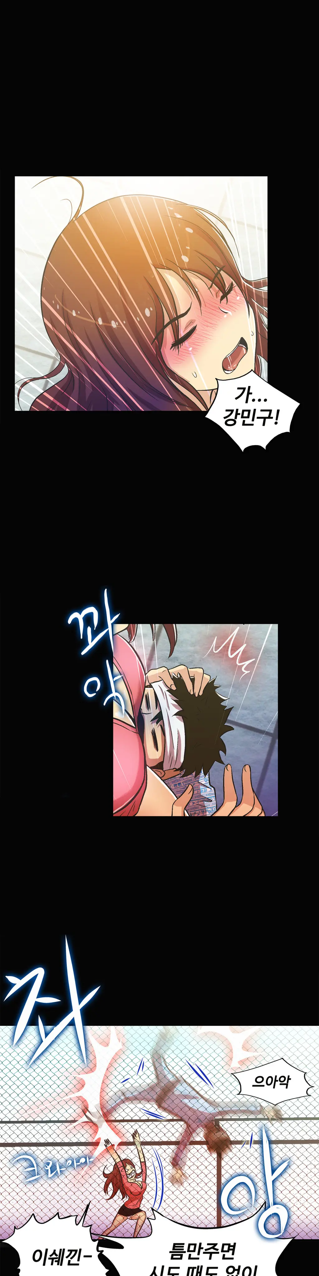 One Room Hero Ch.1-44