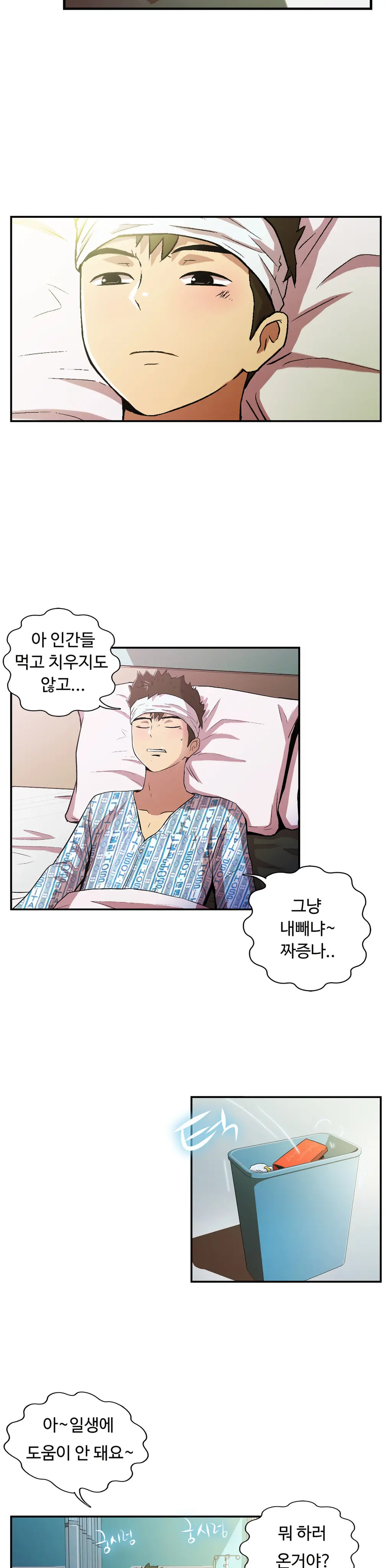 One Room Hero Ch.1-44