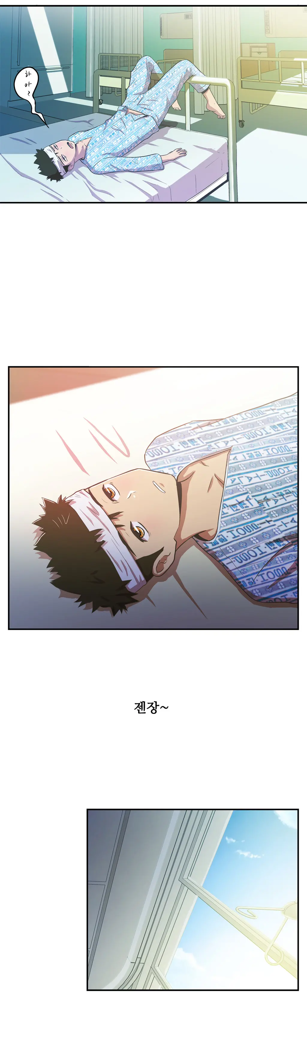 One Room Hero Ch.1-44