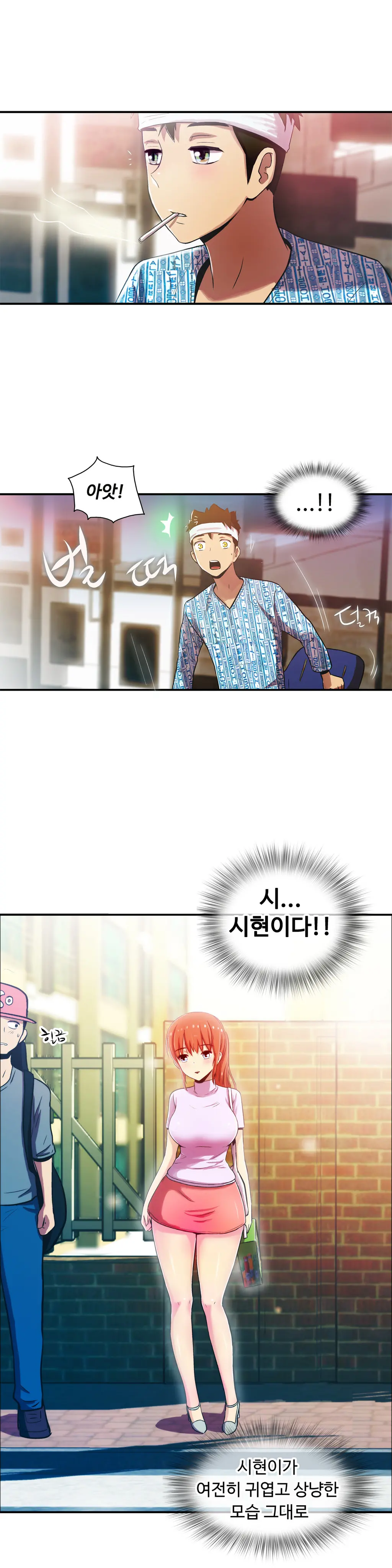 One Room Hero Ch.1-44