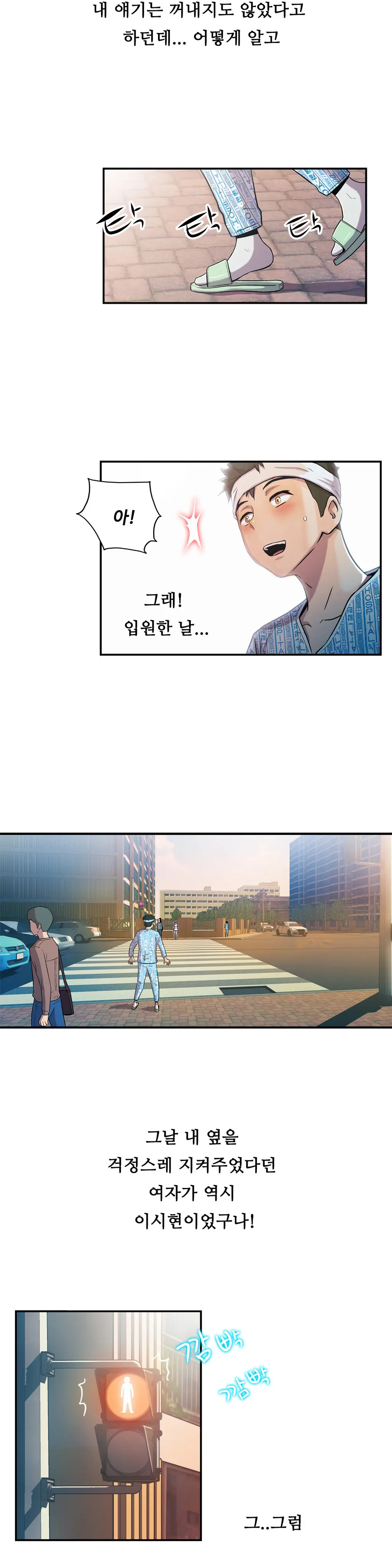 One Room Hero Ch.1-44