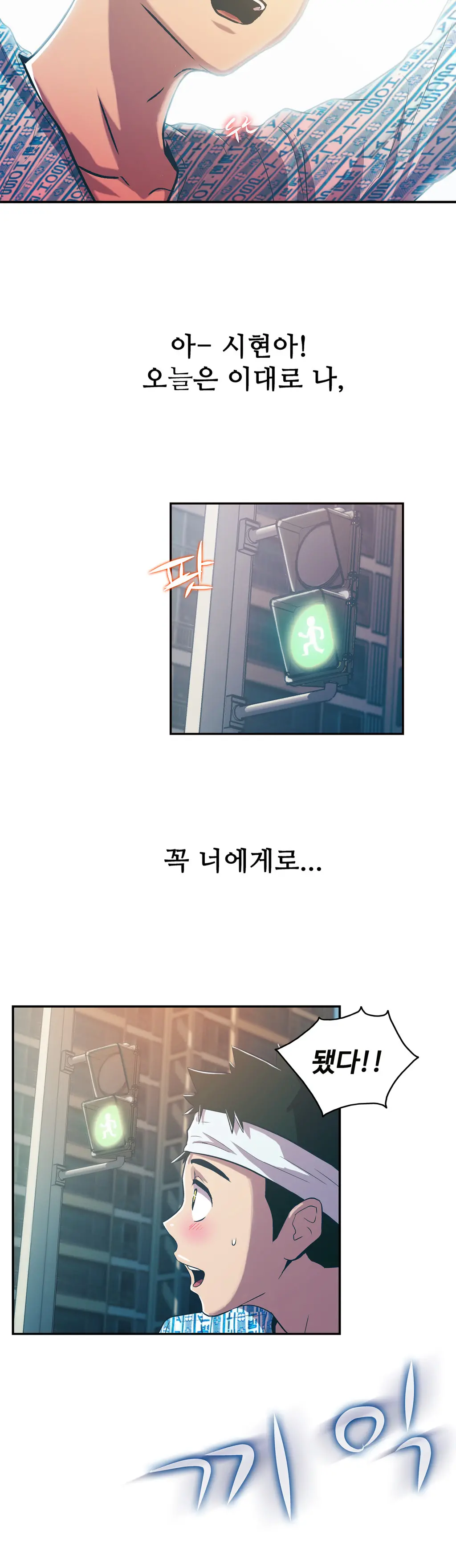 One Room Hero Ch.1-44