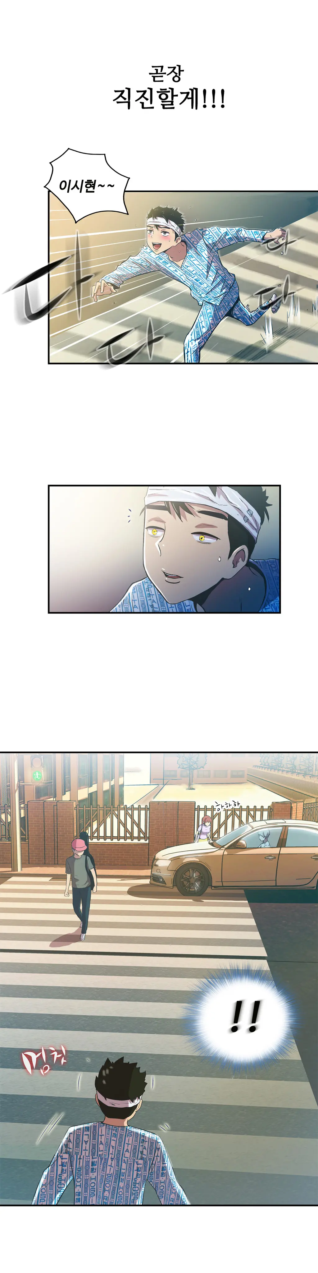 One Room Hero Ch.1-44