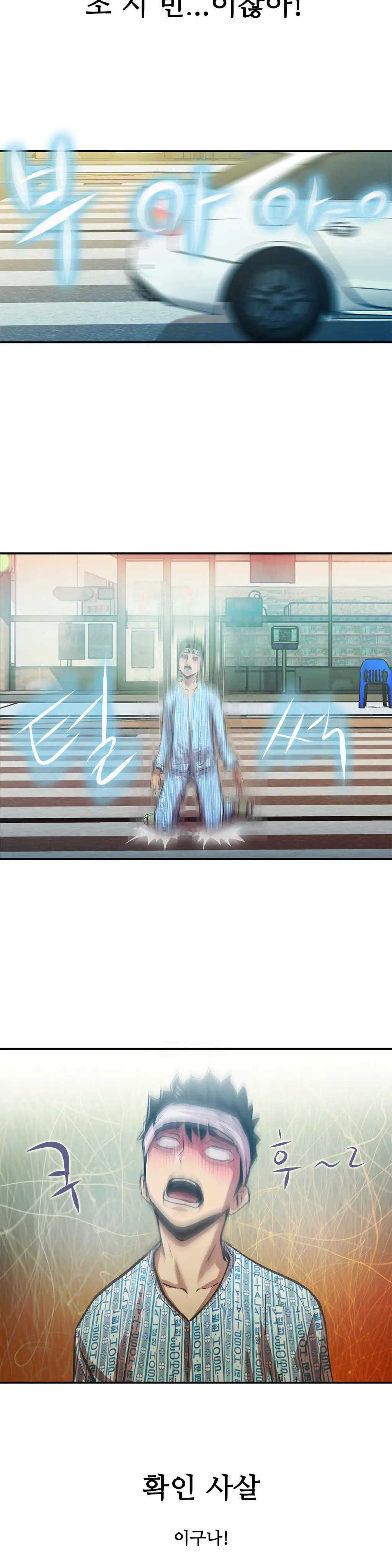 One Room Hero Ch.1-44