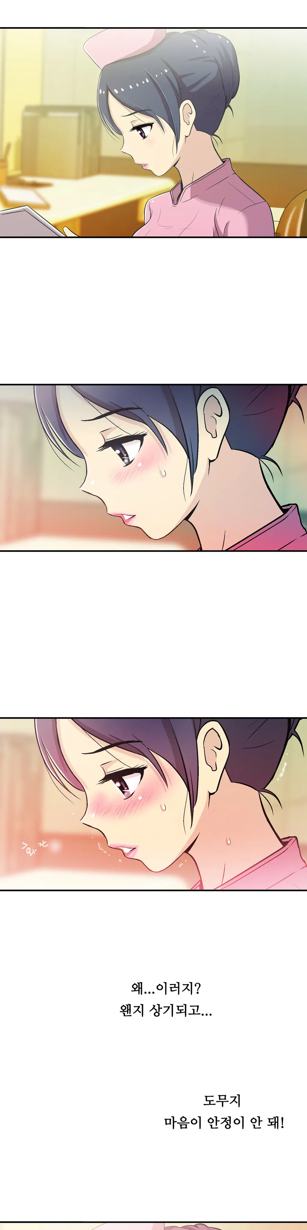 One Room Hero Ch.1-44