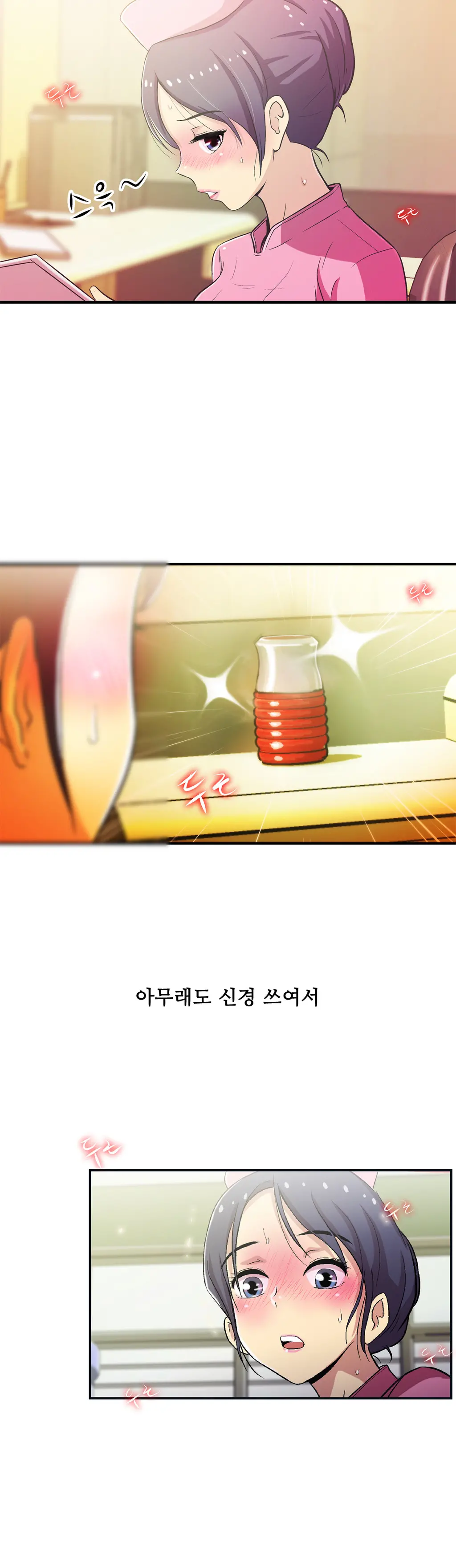 One Room Hero Ch.1-44