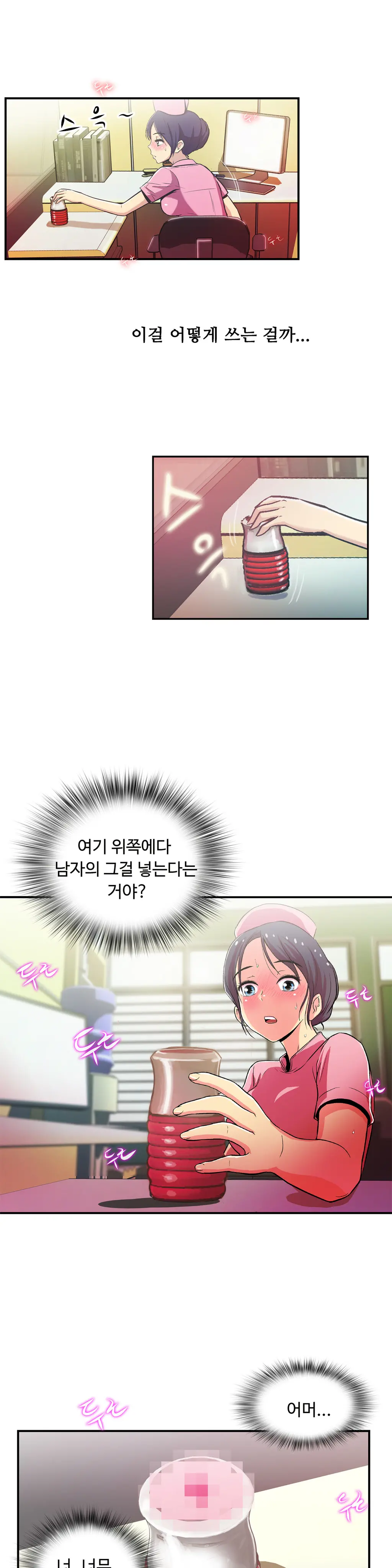 One Room Hero Ch.1-44