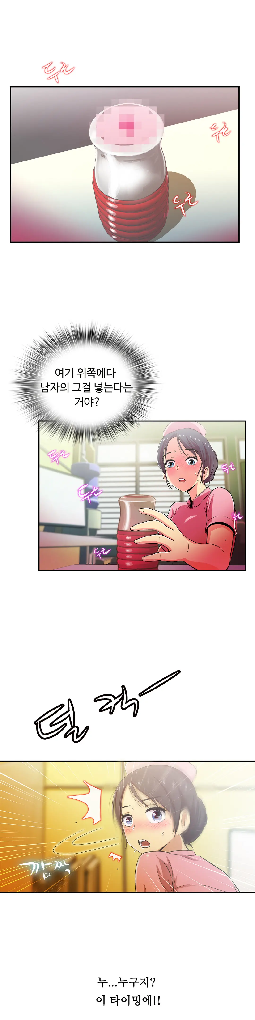 One Room Hero Ch.1-44