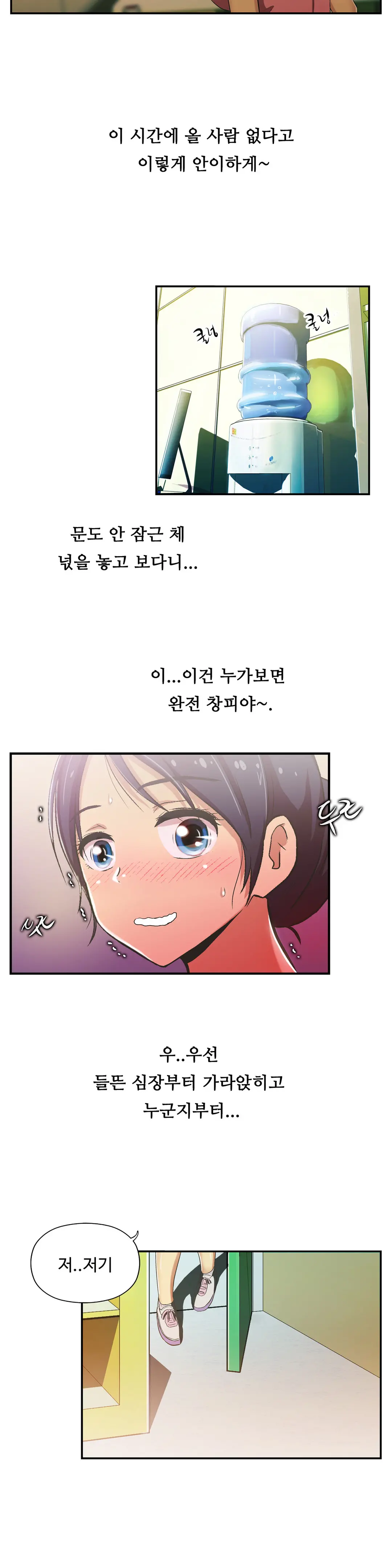 One Room Hero Ch.1-44