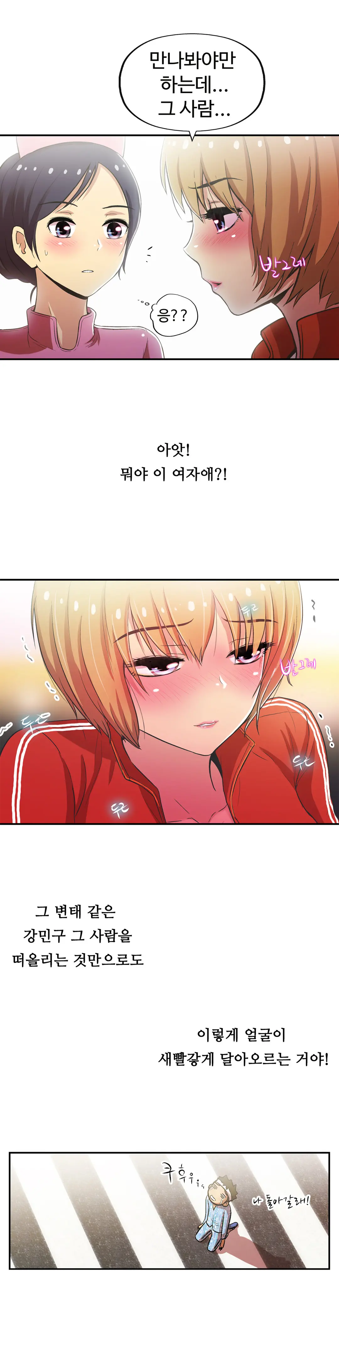 One Room Hero Ch.1-44