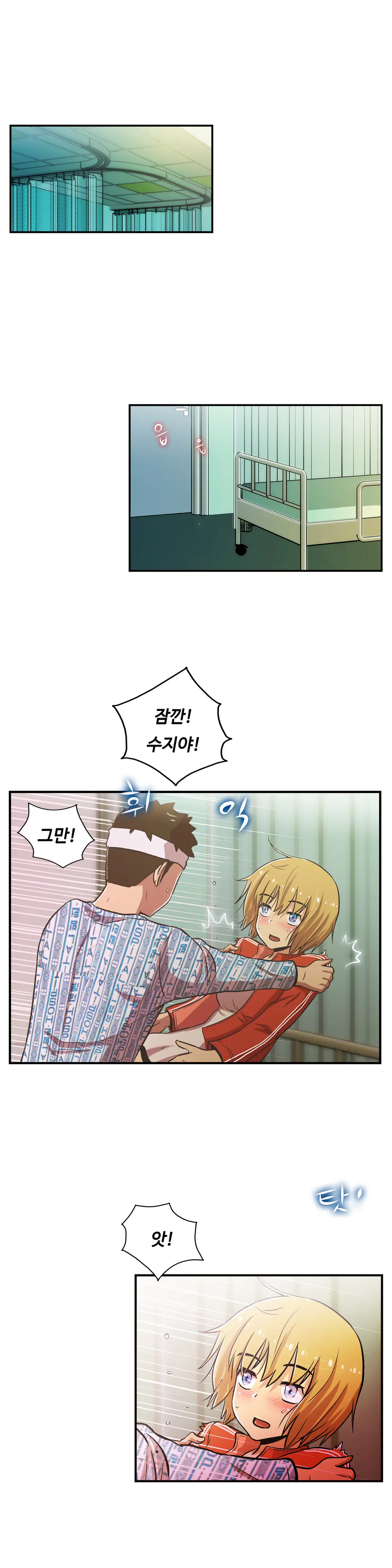 One Room Hero Ch.1-44