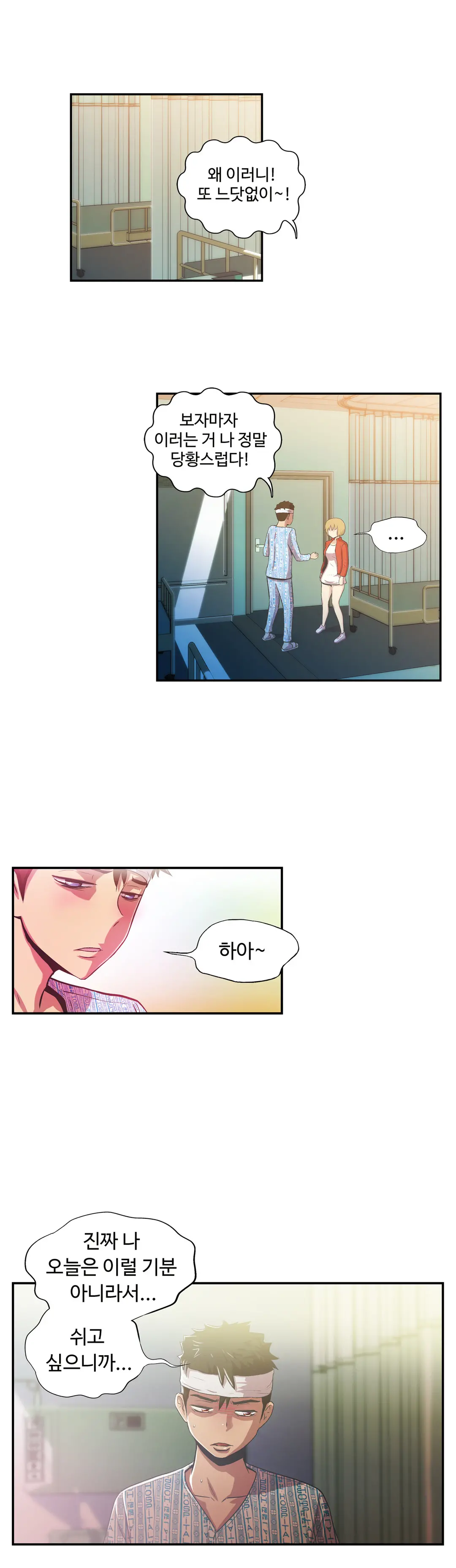 One Room Hero Ch.1-44
