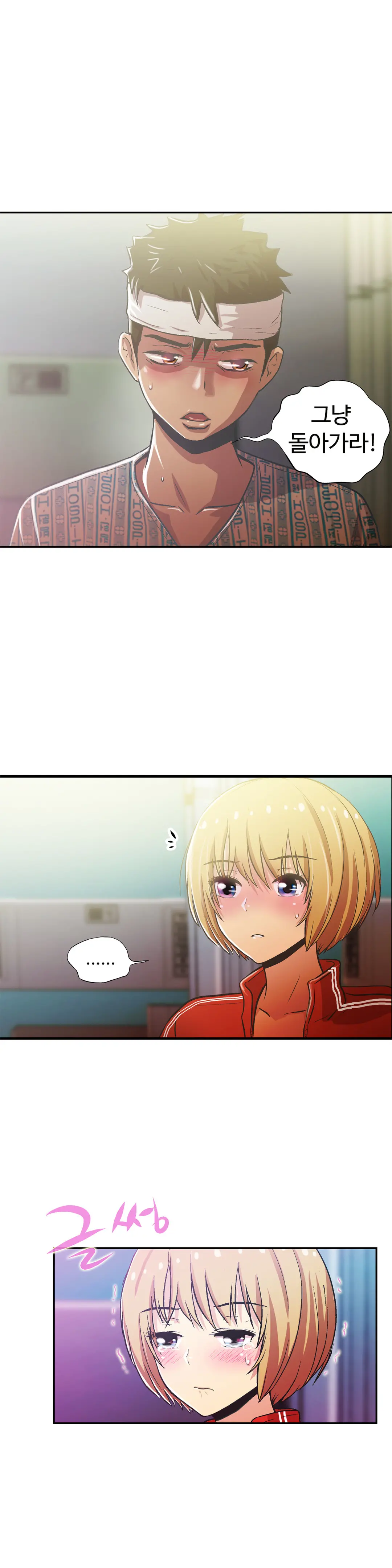 One Room Hero Ch.1-44