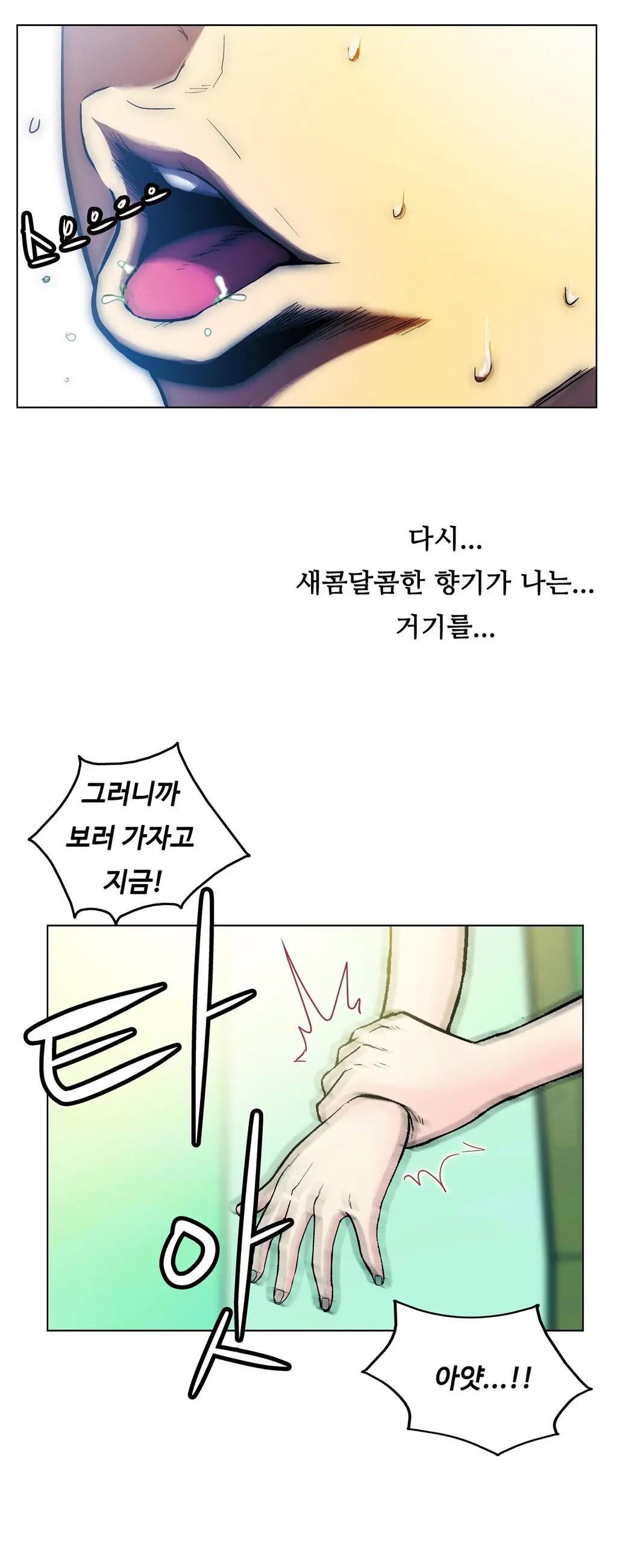One Room Hero Ch.1-44