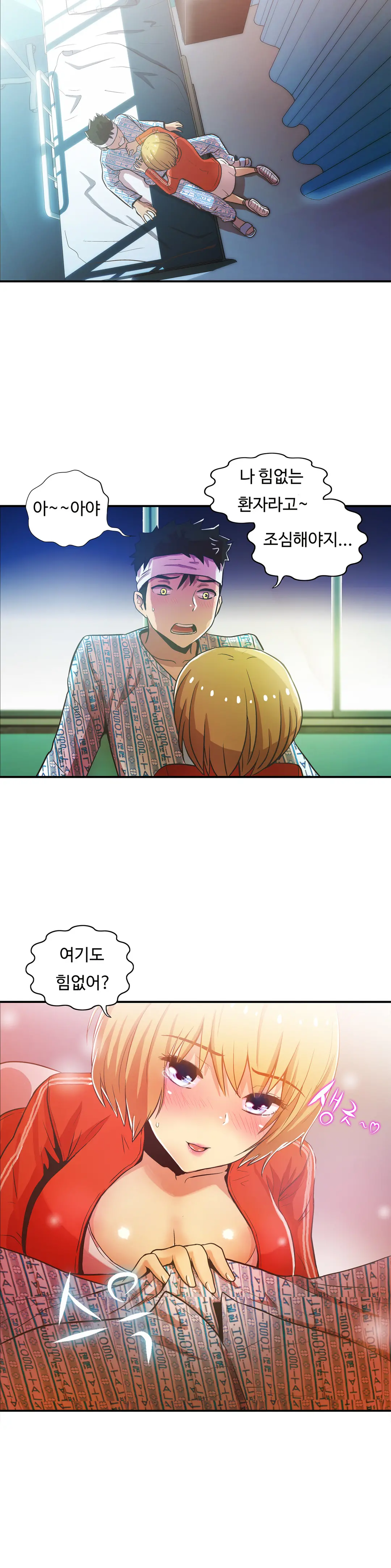 One Room Hero Ch.1-44