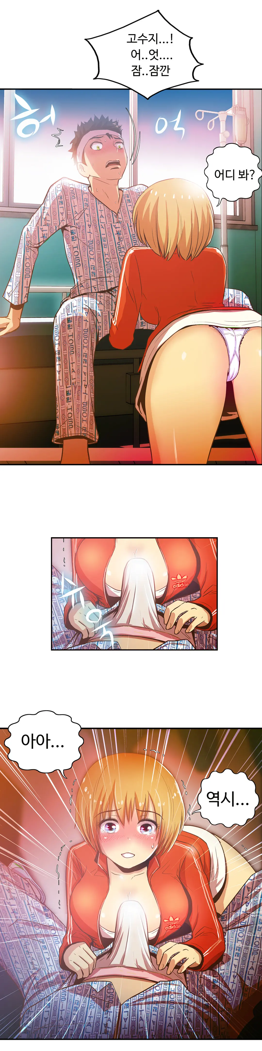 One Room Hero Ch.1-44