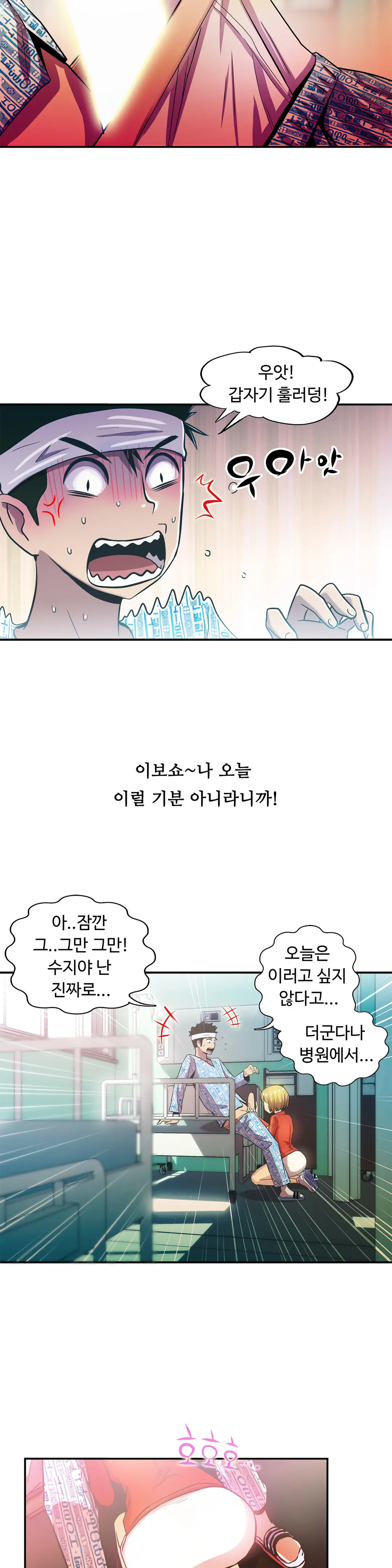 One Room Hero Ch.1-44