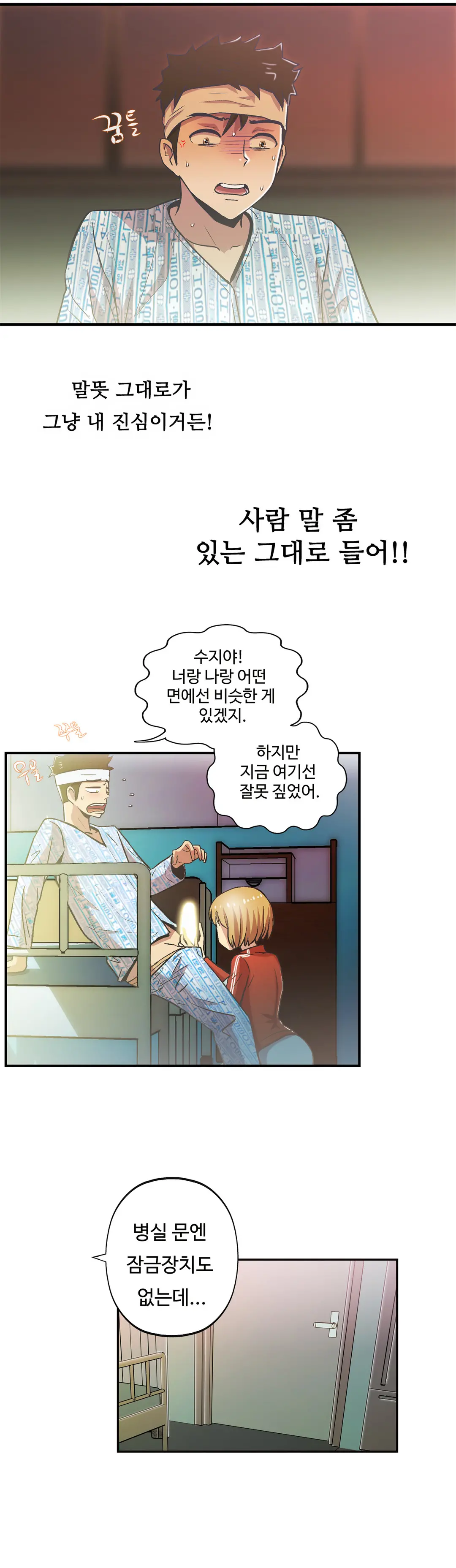 One Room Hero Ch.1-44