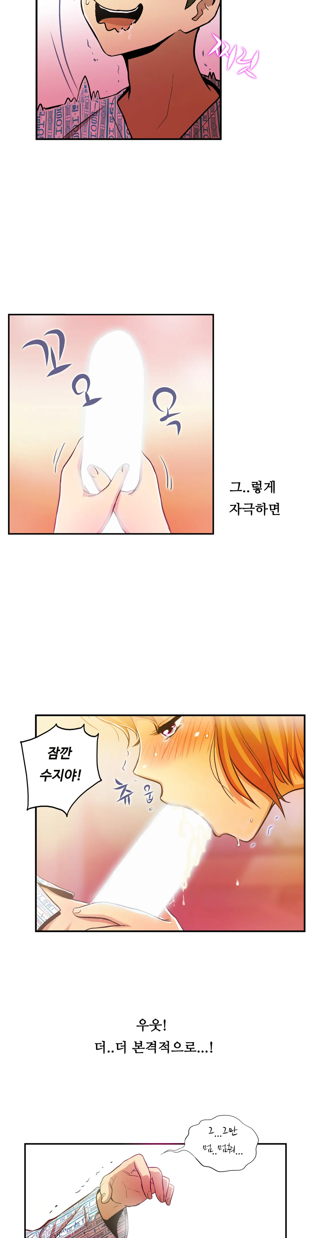 One Room Hero Ch.1-44