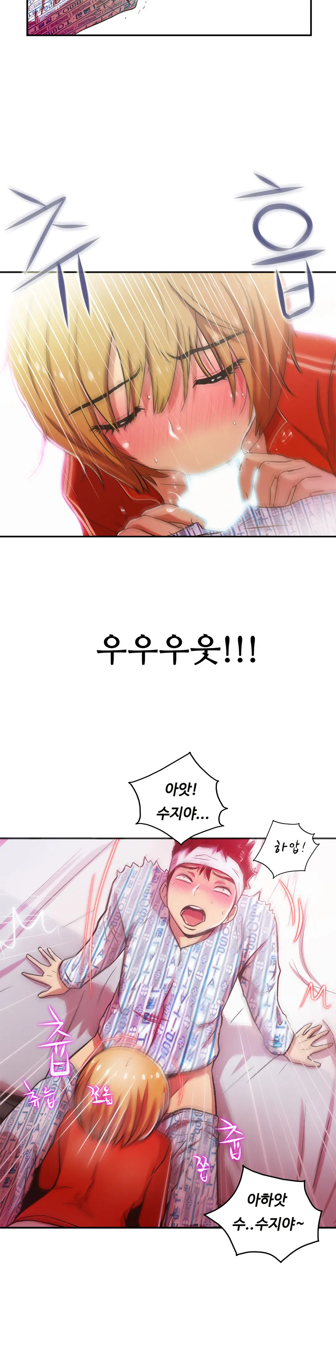 One Room Hero Ch.1-44