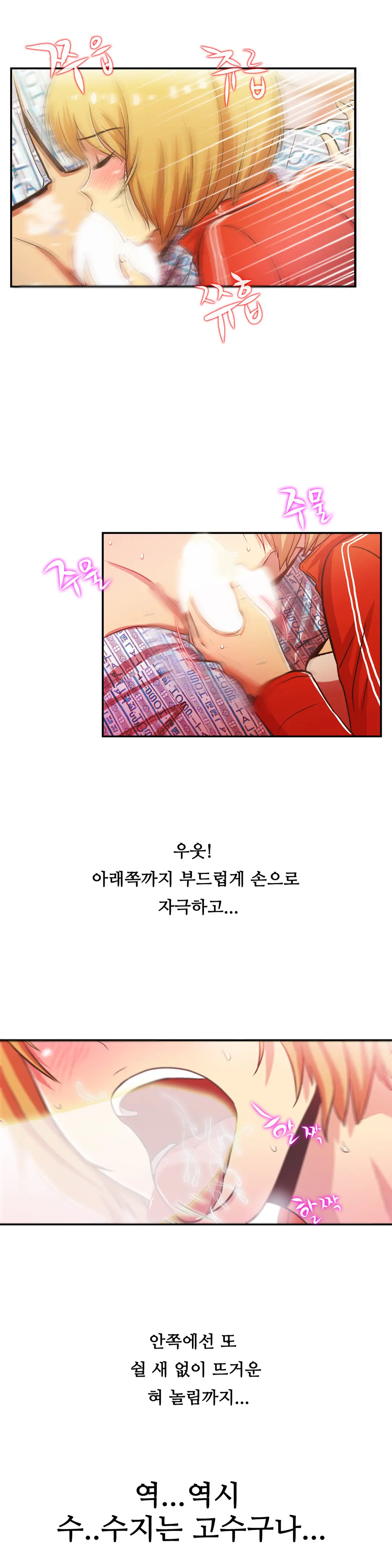 One Room Hero Ch.1-44
