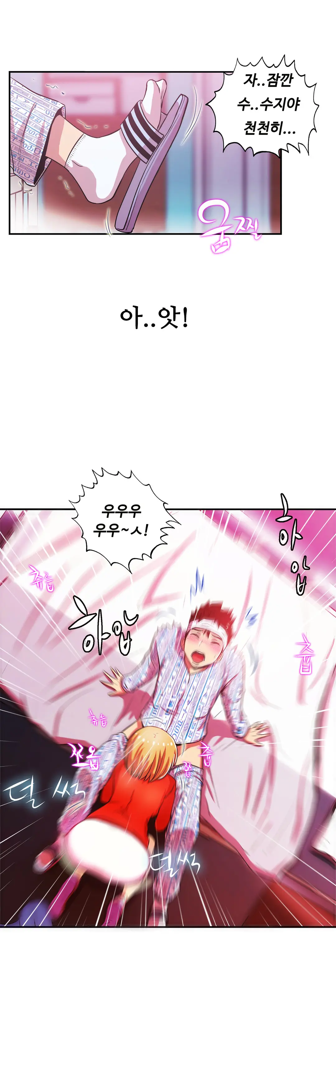 One Room Hero Ch.1-44