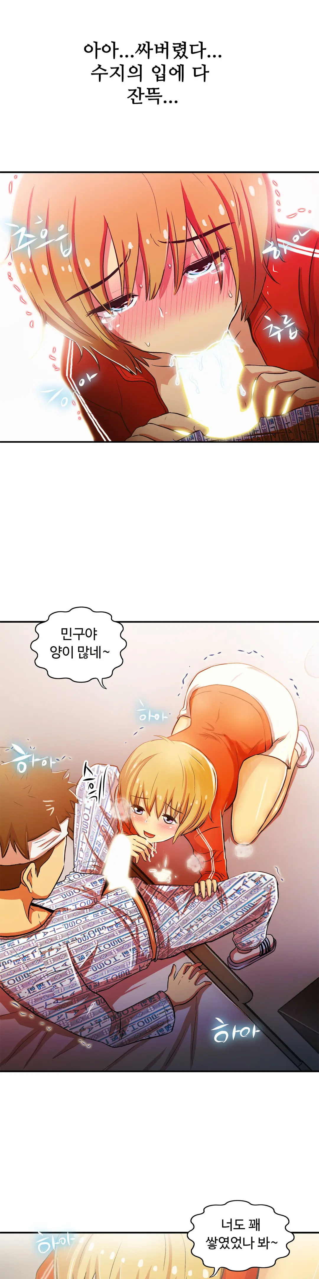 One Room Hero Ch.1-44