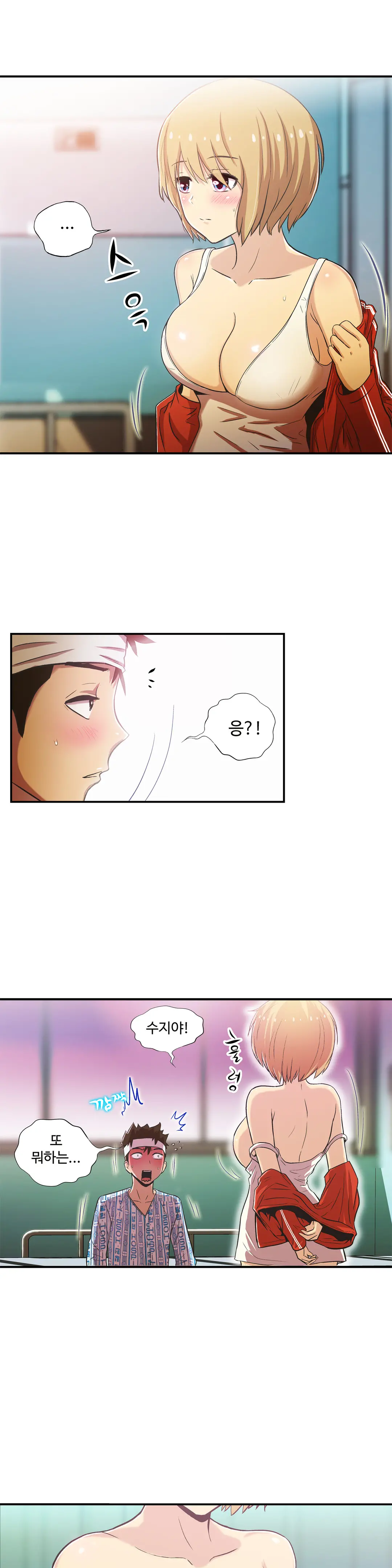 One Room Hero Ch.1-44