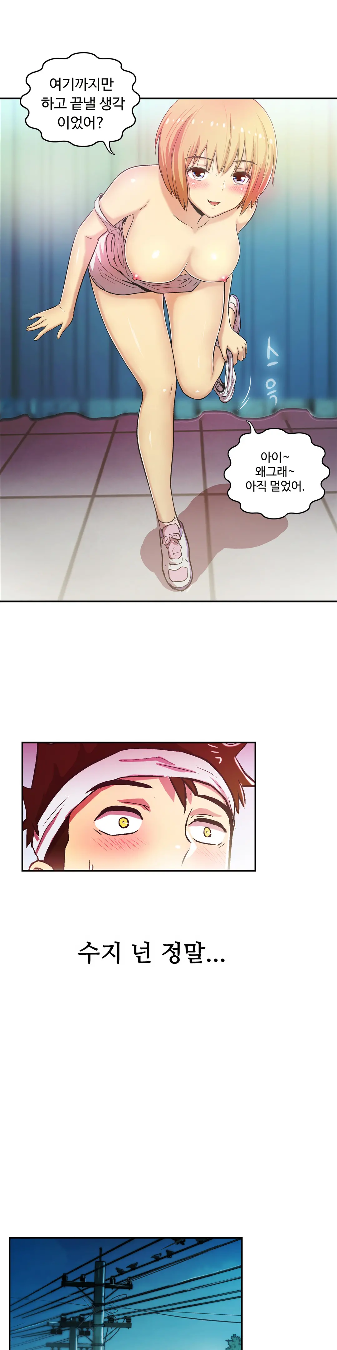 One Room Hero Ch.1-44