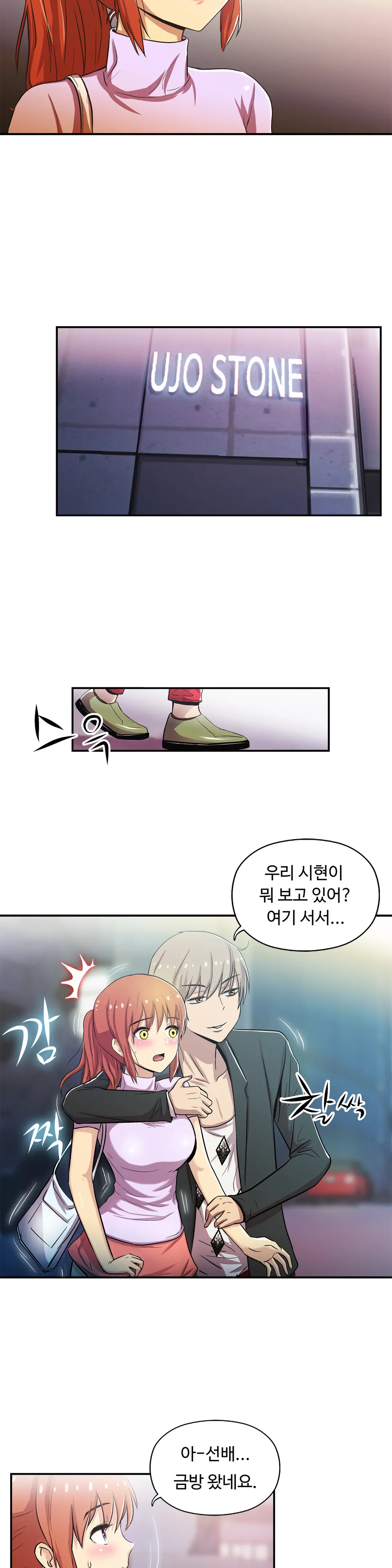 One Room Hero Ch.1-44
