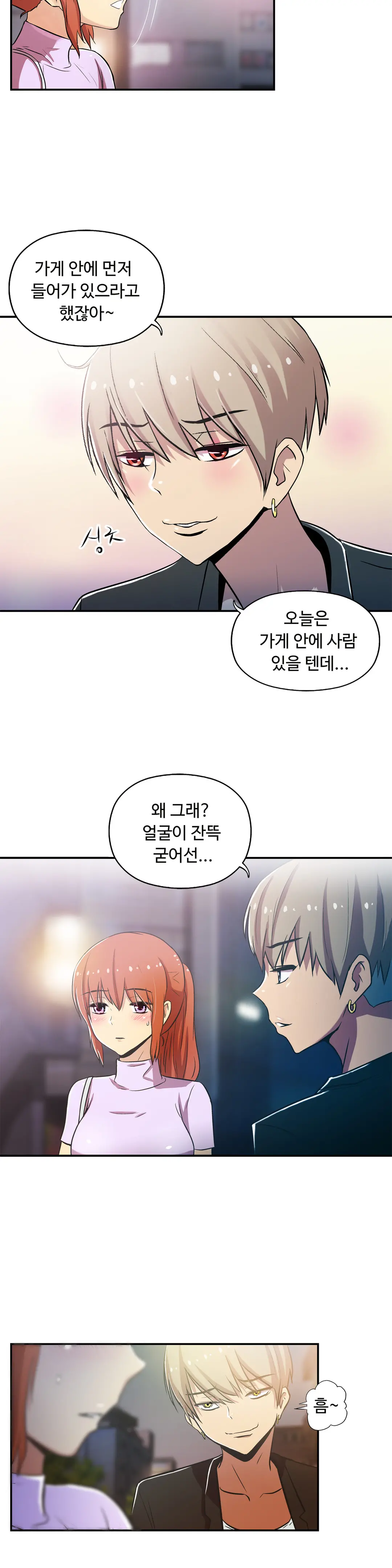 One Room Hero Ch.1-44