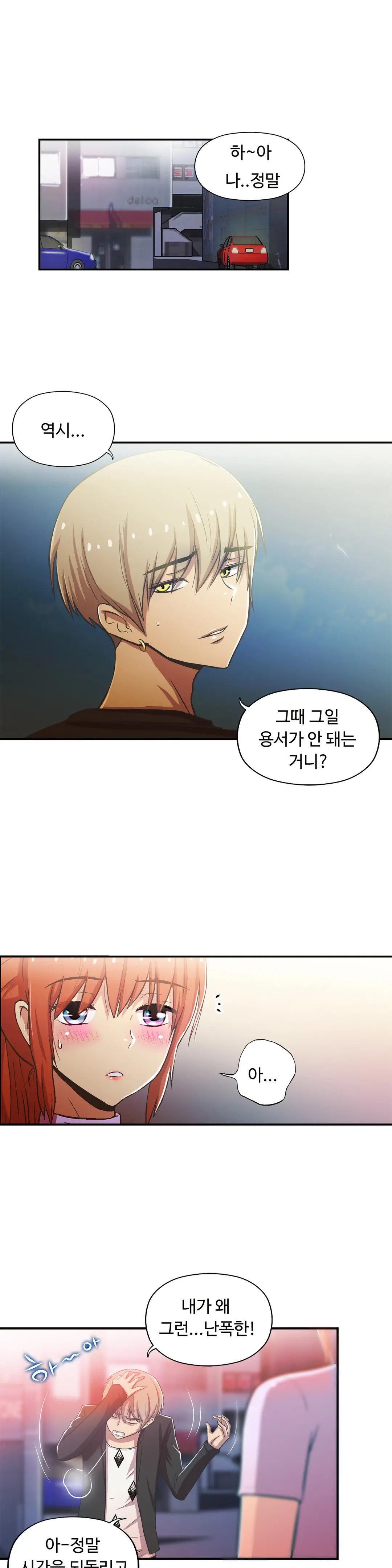 One Room Hero Ch.1-44