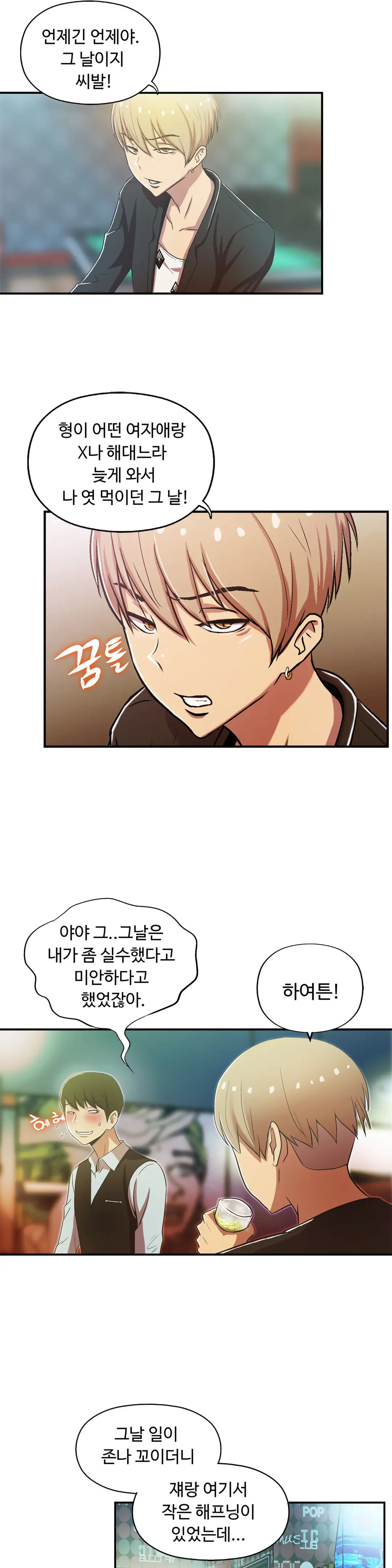 One Room Hero Ch.1-44