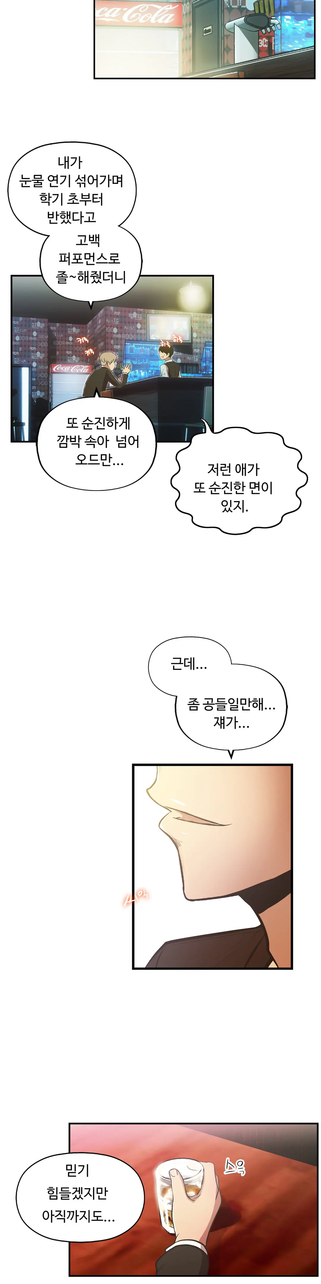 One Room Hero Ch.1-44