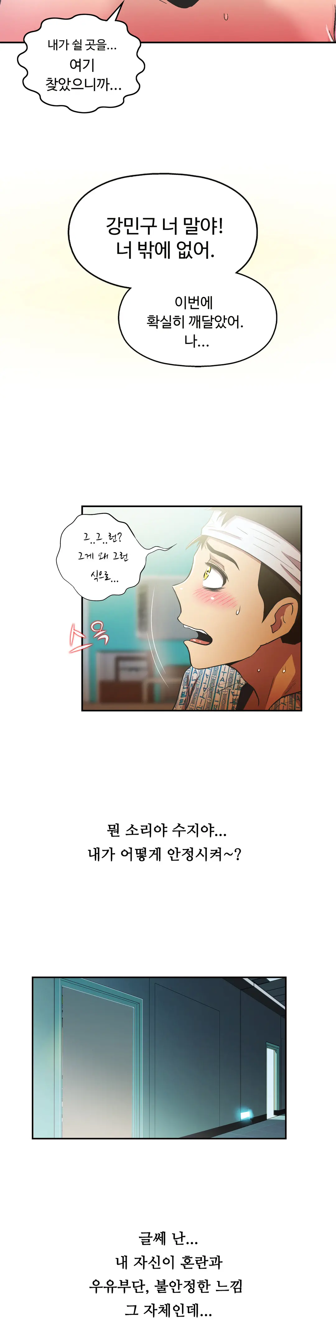 One Room Hero Ch.1-44