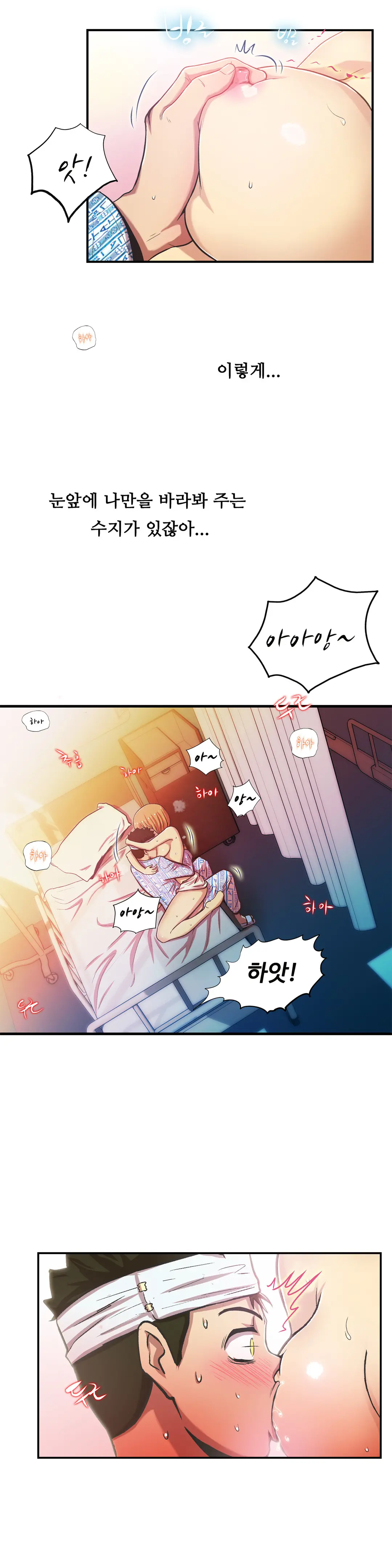 One Room Hero Ch.1-44
