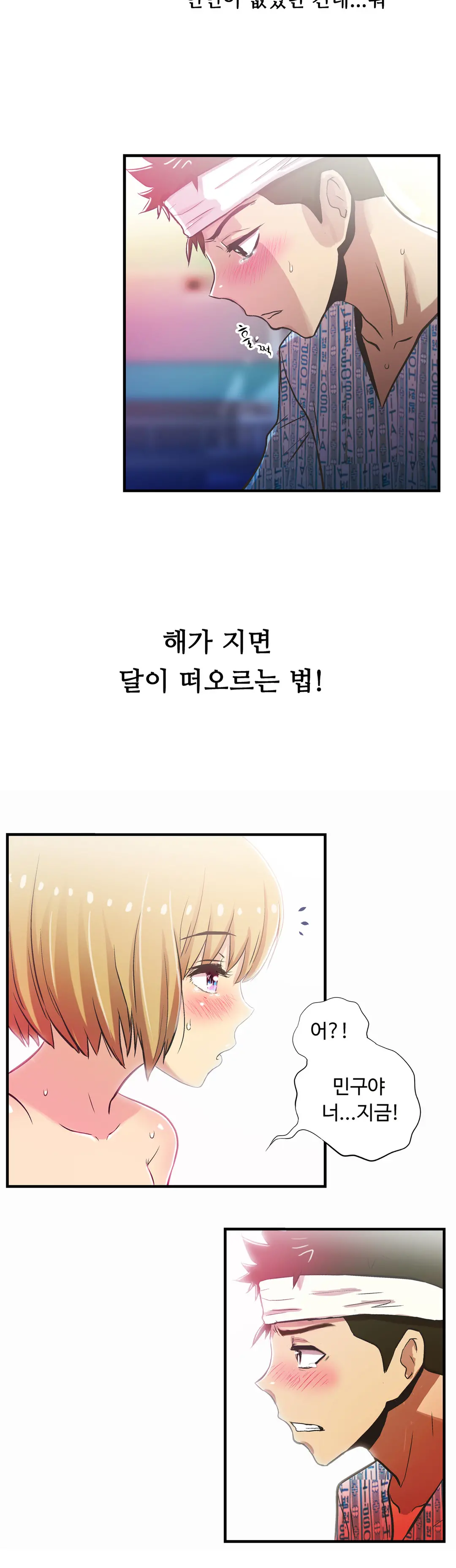 One Room Hero Ch.1-44