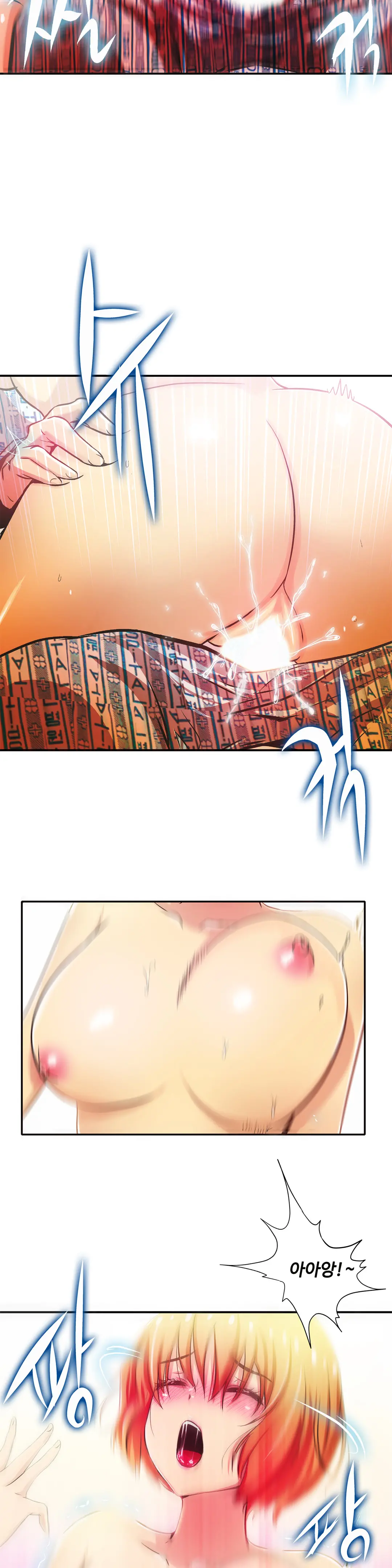 One Room Hero Ch.1-44