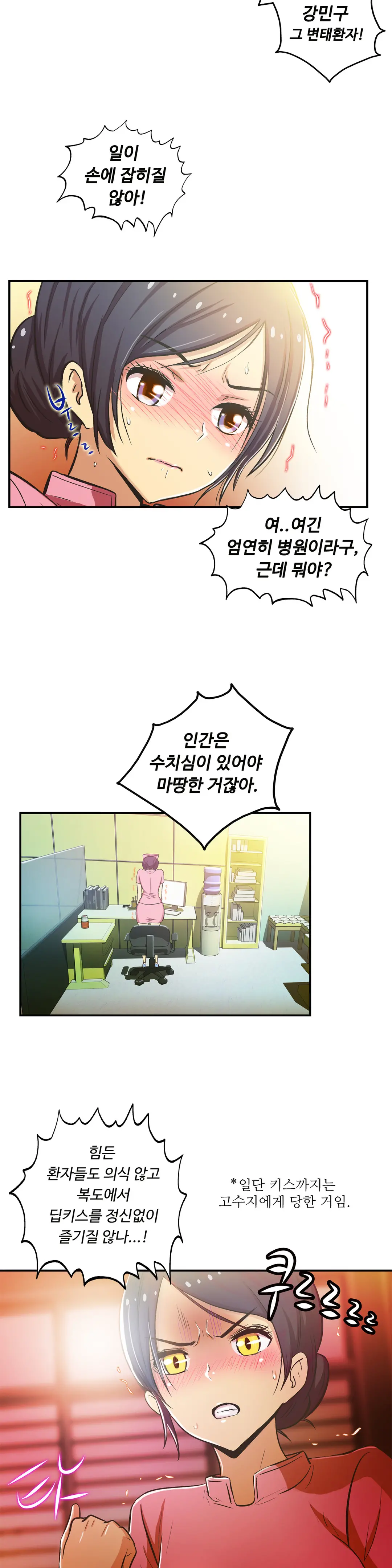 One Room Hero Ch.1-44