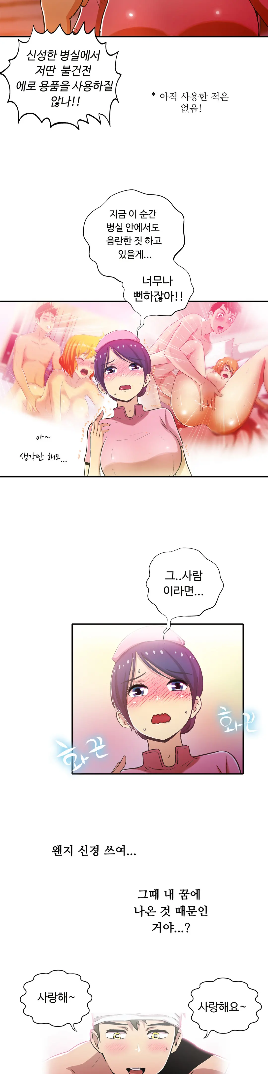 One Room Hero Ch.1-44