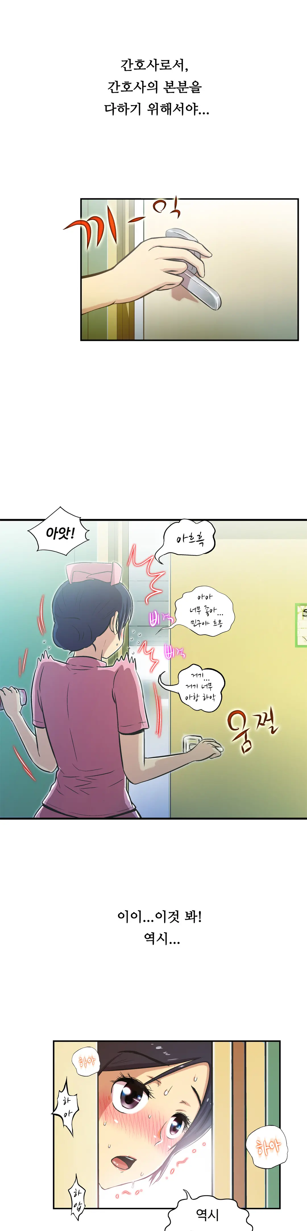 One Room Hero Ch.1-44