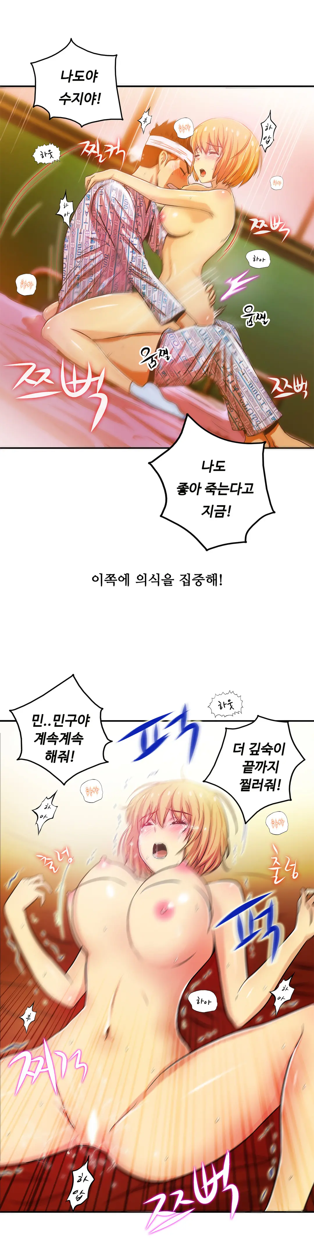 One Room Hero Ch.1-44