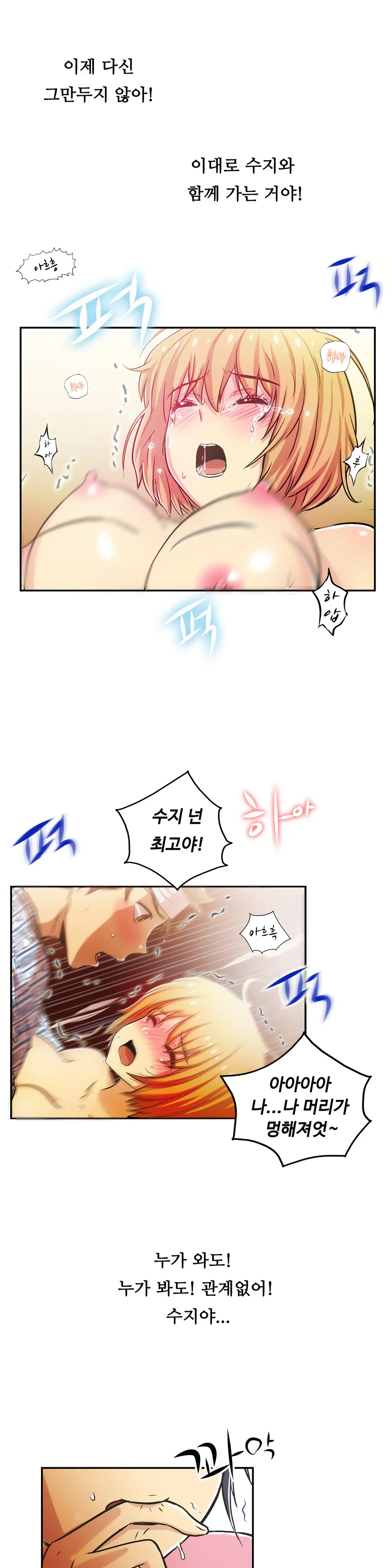 One Room Hero Ch.1-44
