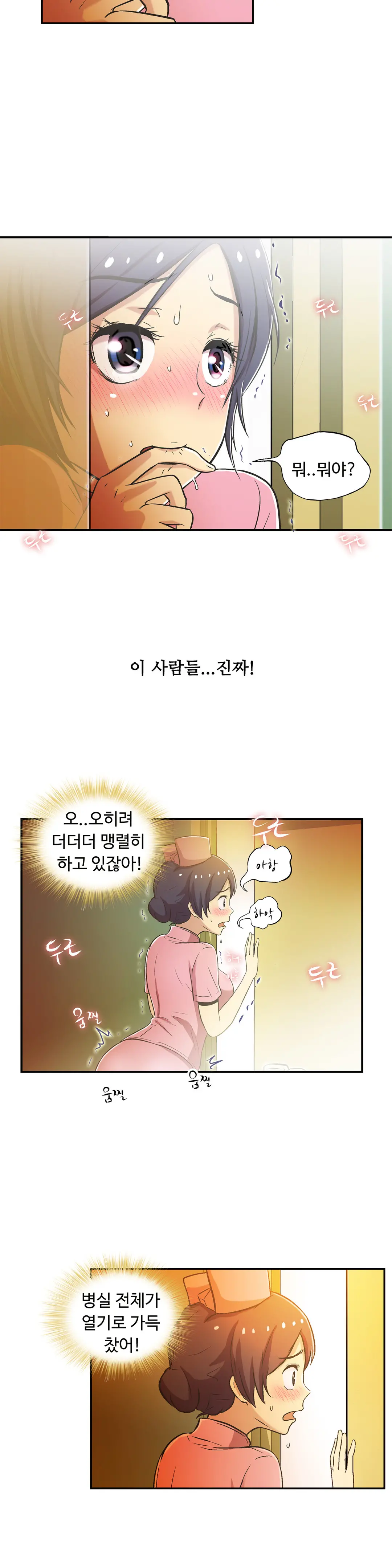 One Room Hero Ch.1-44