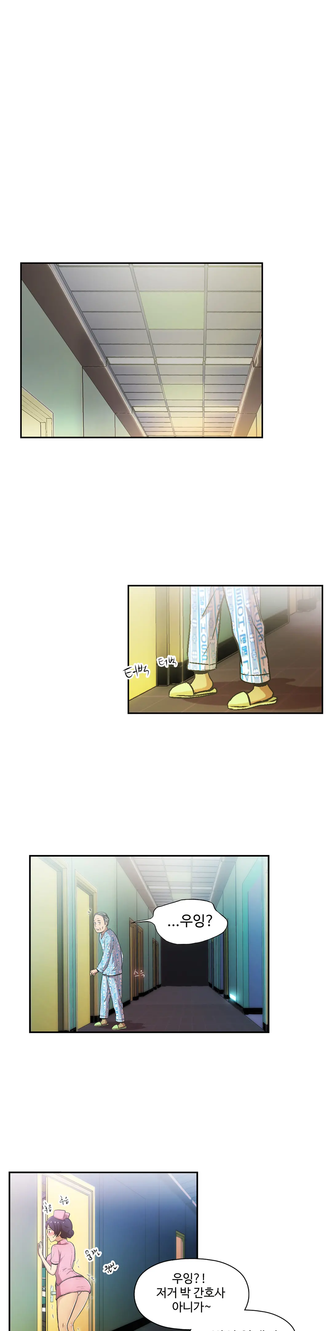 One Room Hero Ch.1-44