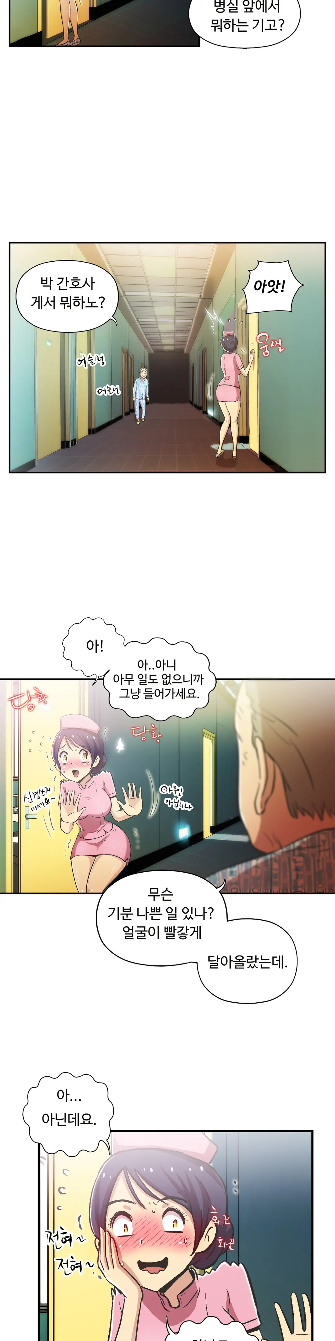 One Room Hero Ch.1-44