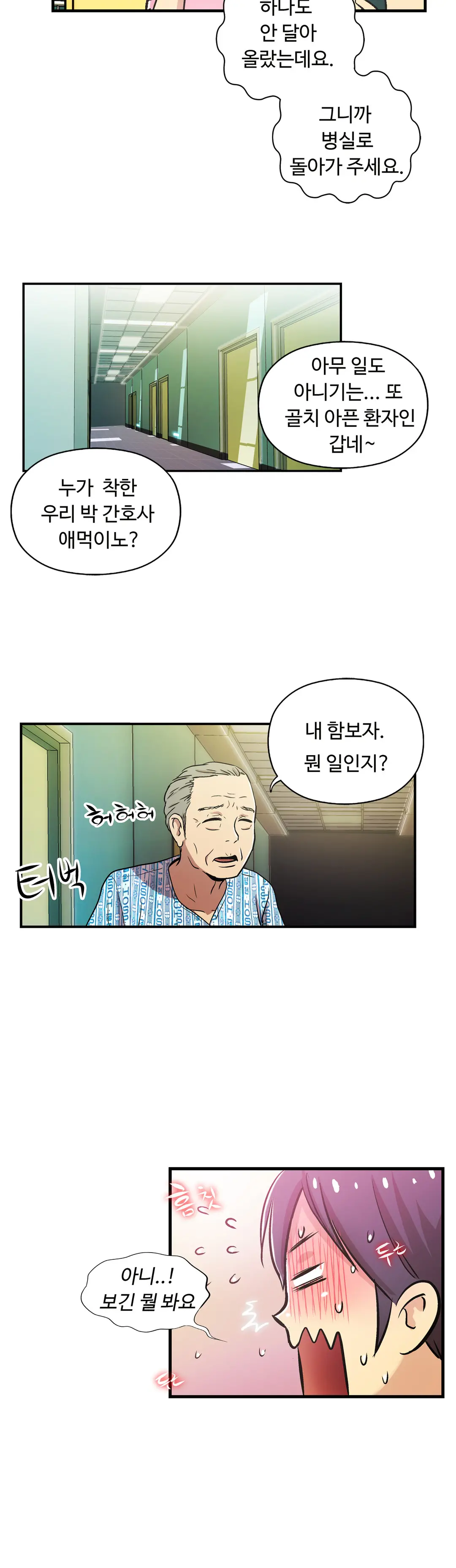 One Room Hero Ch.1-44