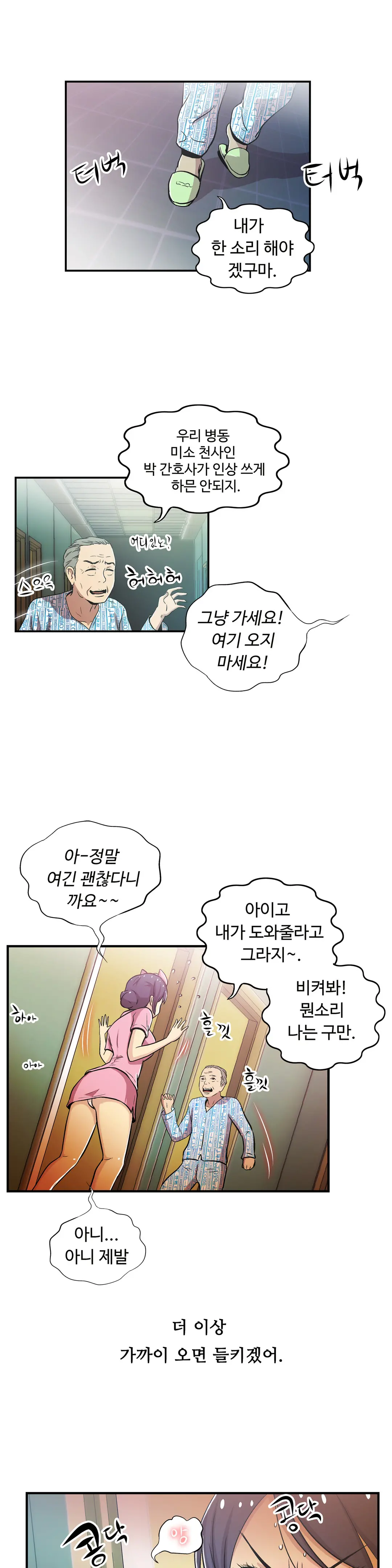 One Room Hero Ch.1-44